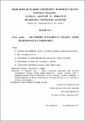 Ескіз