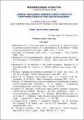 Ескіз
