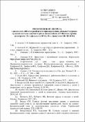Ескіз