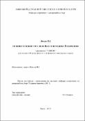 Ескіз