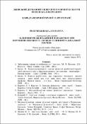 Ескіз