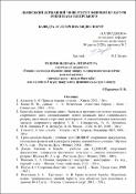 Ескіз