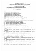 Ескіз