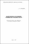Ескіз