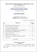 Ескіз