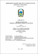 Ескіз