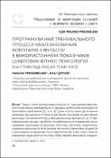 Ескіз