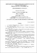 Ескіз