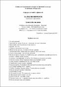Ескіз