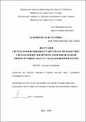 Ескіз