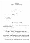 Ескіз