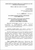 Ескіз