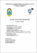 Ескіз