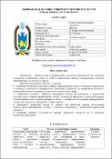 Ескіз