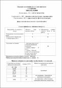 Ескіз