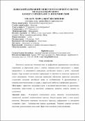 Ескіз