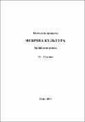 Ескіз