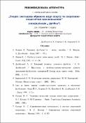 Ескіз