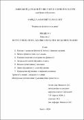 Ескіз