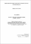 Ескіз