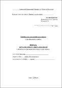 Ескіз