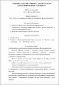 Ескіз