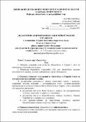 Ескіз