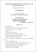 Ескіз